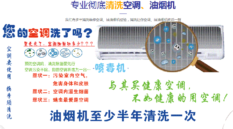 黑河空调维修售后服务中心电话在哪里找
